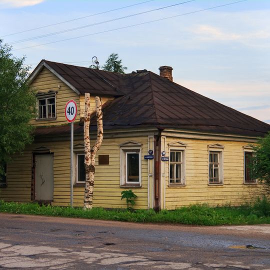 Дом А. Млюнко