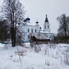 Церковь Рождества Христова (Сосновец)