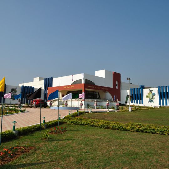 Ranchi Science Centre