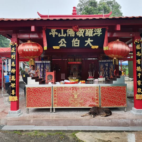 Fo Shan Ting Da Bo Gong Temple