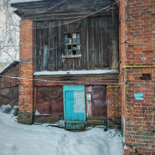 Дом Угрюмовых