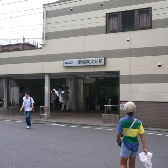Komaba-Tōdaimae Station