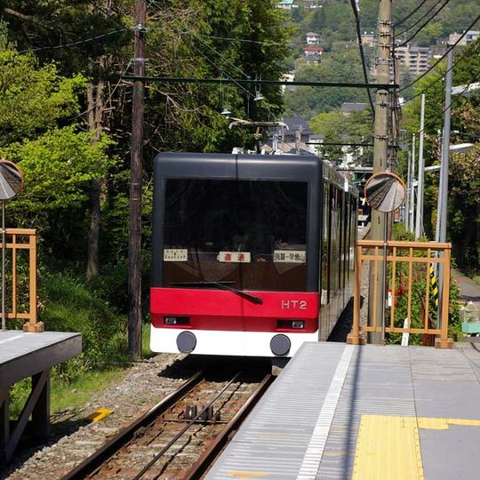 Funiculaire Hakone Tozan