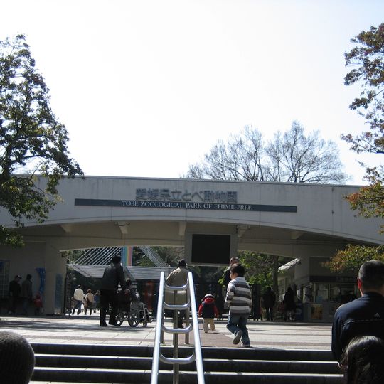 Tobe Zoological Park