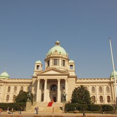 Dom Narodne skupštine Republike Srbije