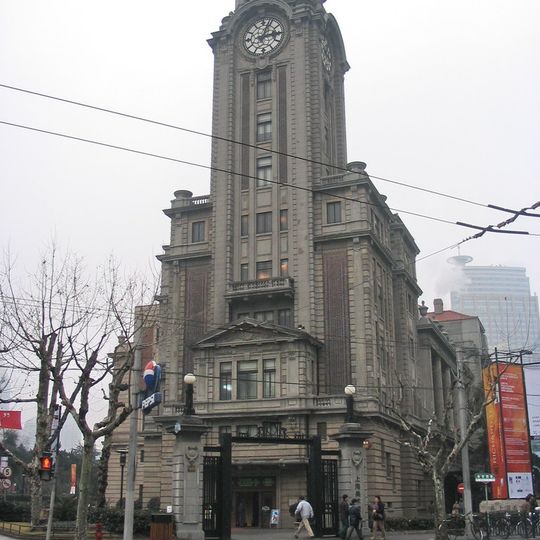 Shanghai History Museum