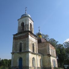 Церковь Илии Пророка (Преображенская) (Матвеево)