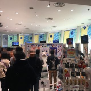 Centro de Anime de Tóquio