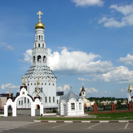 Saints Peter and Paul Church