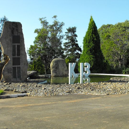 Galaringi Botanic Parkland