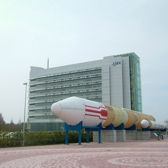 Centre spatial de Tsukuba