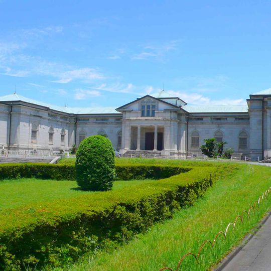 Musée Jingū