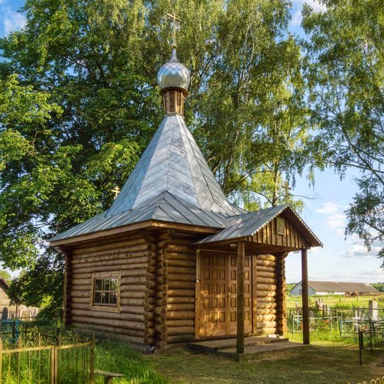 Chapel St. Nicholas in Karalieŭcy