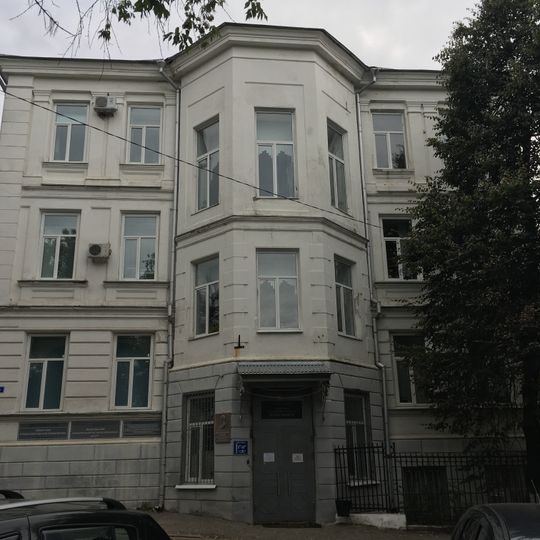 Типография