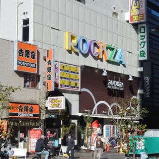 Asakusa Rockza