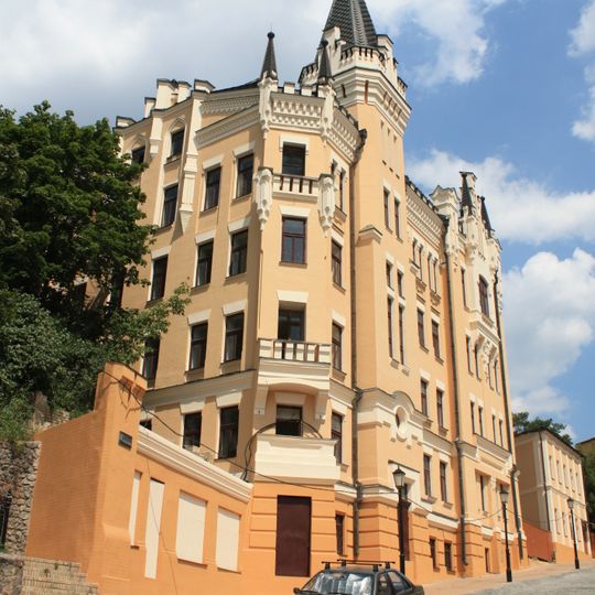 Castle of Richard the Lionheart, Kyiv