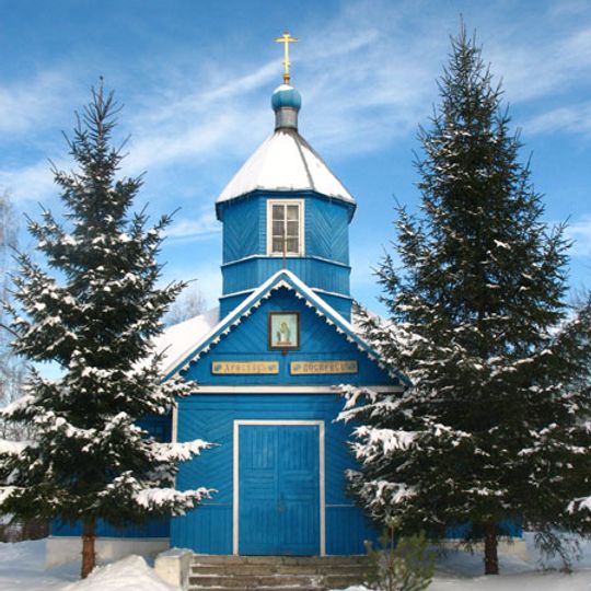 Свята-Міхайлаўская царква