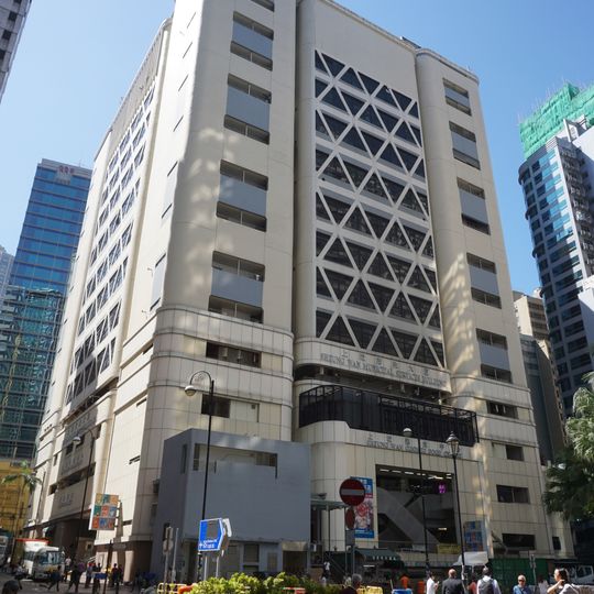 Sheung Wan Municipal Services Building