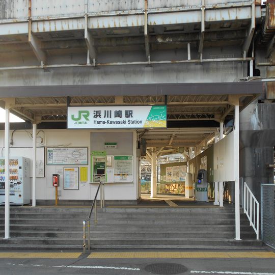 Hama-Kawasaki Station