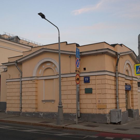 Кордегардия