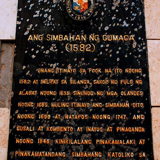 The Church of Gumaca historical marker