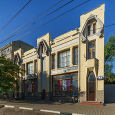 Магазин братьев Куражёвых