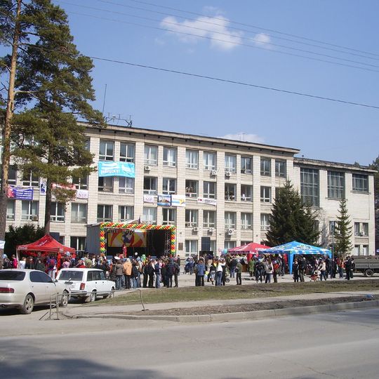 Novosibirsk State University