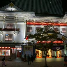 Atrakcja turystyczna