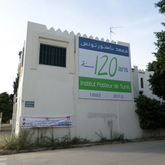 Institut Pasteur de Tunis