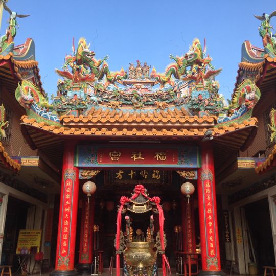 Chiayi Fushe Temple