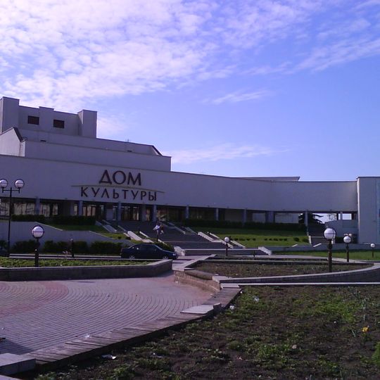 House of culture, Sluck