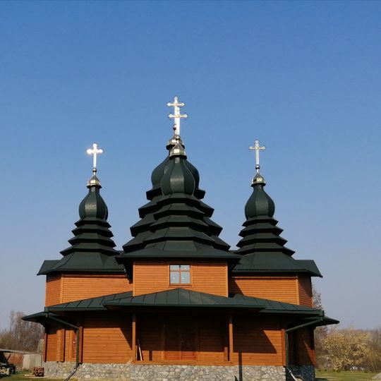 Wooden Church