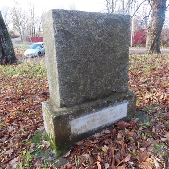 Памятник погибшим в годы Первой мировой войны 1914-1918 гг.