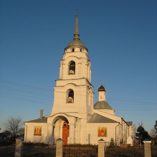 Holy Trinity Church