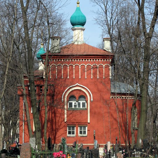 Chapel of Saint Simeon, bishop of the Persian in Piatnitskoe Cemetery