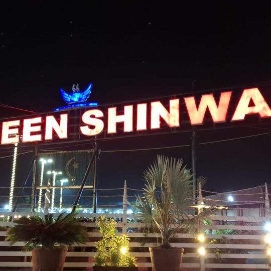 Shaheen Shinwari Restaurant