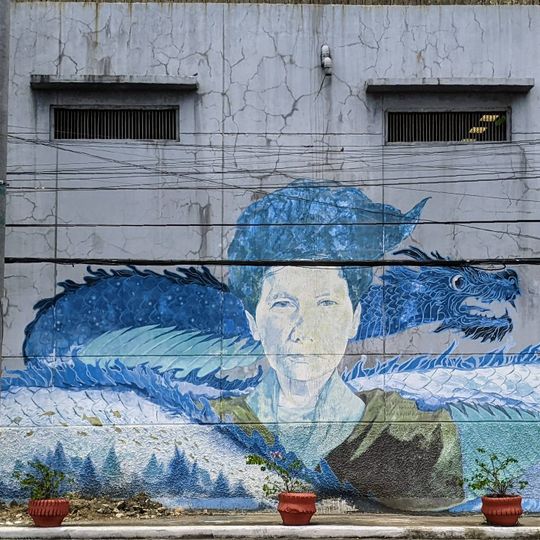 Si Magbanua kag ang Bakunawa