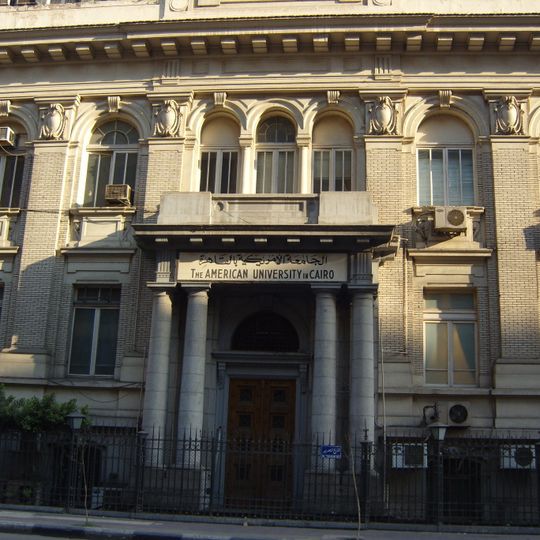 The American University in Cairo
