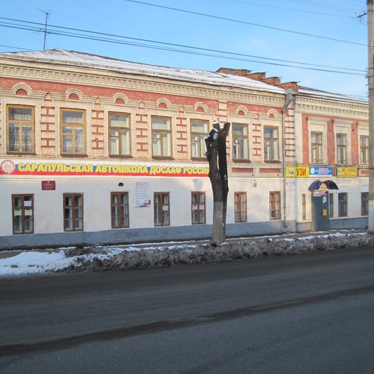 Купеческий дом