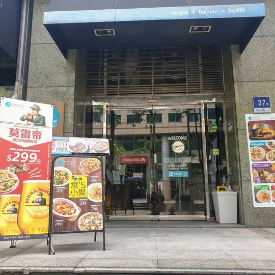 Pizza creAfe'客意比薩