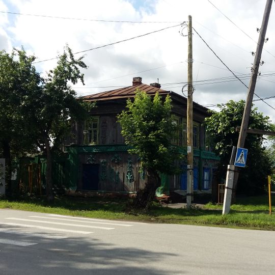 Kazanskaya Street 41, Tyumen