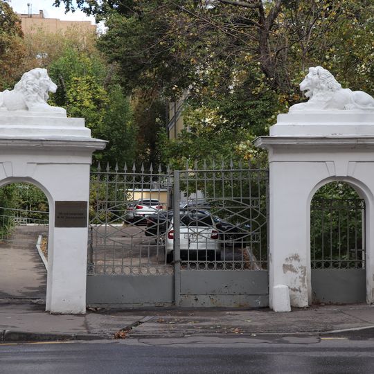Двое ворот со львами и оградой