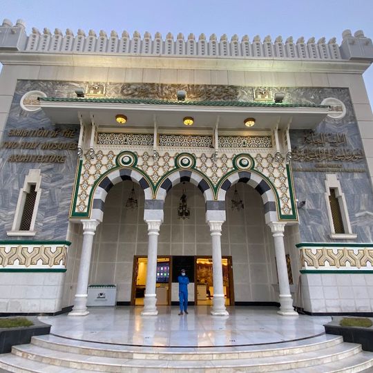 Al-Zaher Palace Museum