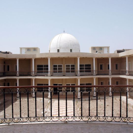 Gobernación de Basora