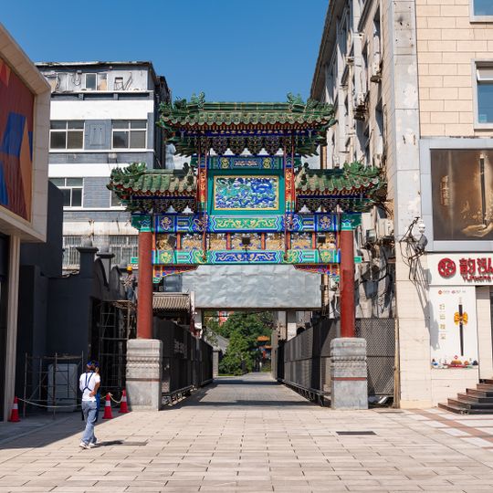 Wangfujing Snack Street
