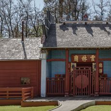 Weaverville Joss House State Historic Park