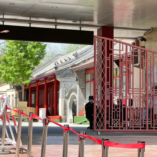 Changxindian Niangniang Temple