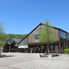 Tokushima Zoo
