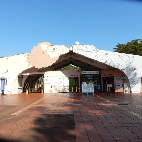 Hamamatsu Zoological Gardens