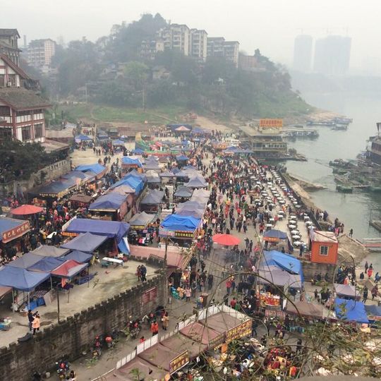 Ciqikou, Chongqing